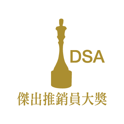 Distinguished Salesperson Award (DSA)